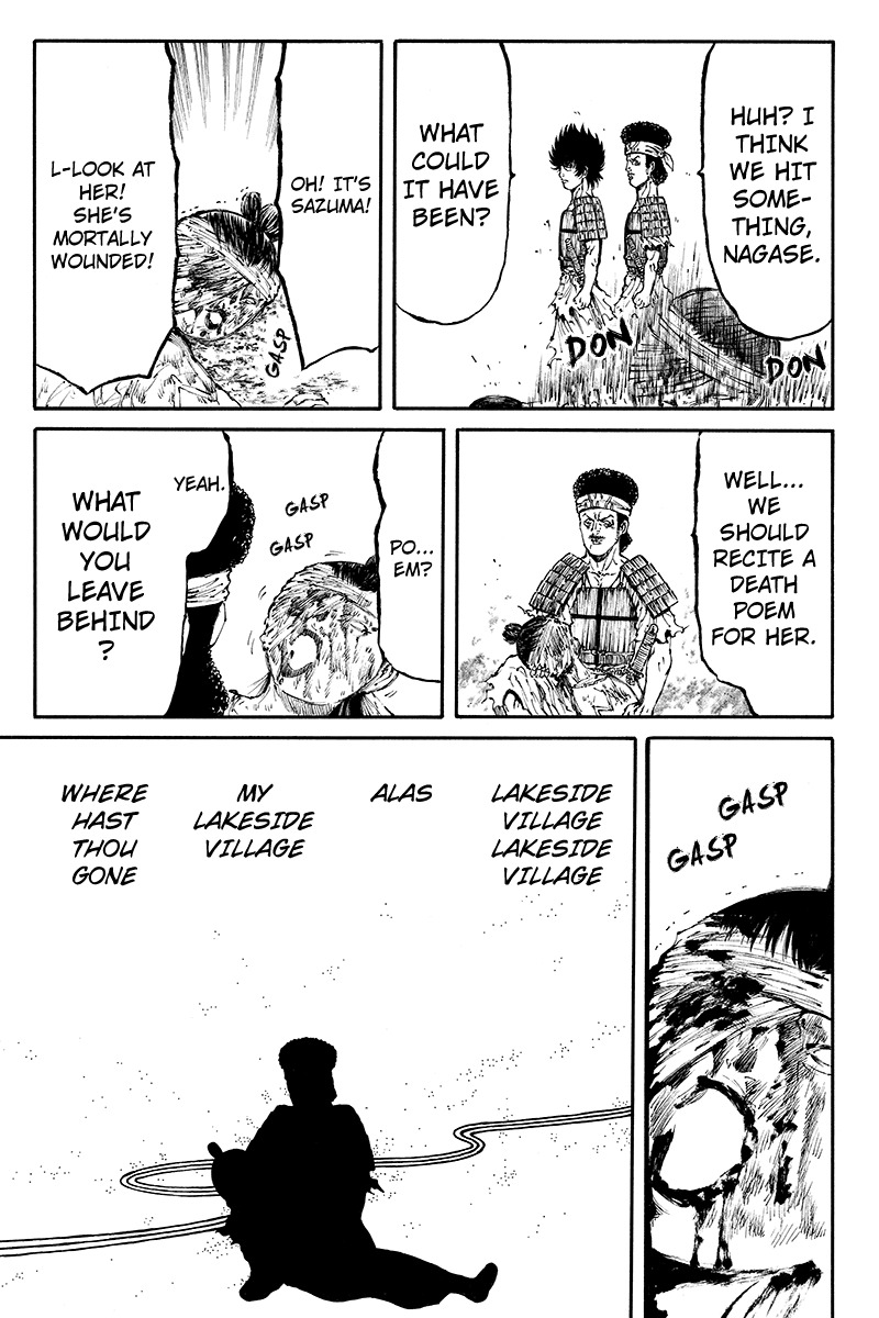 Akoya Tsutaya Chapter 24 page 11 - Chapter 24: Change