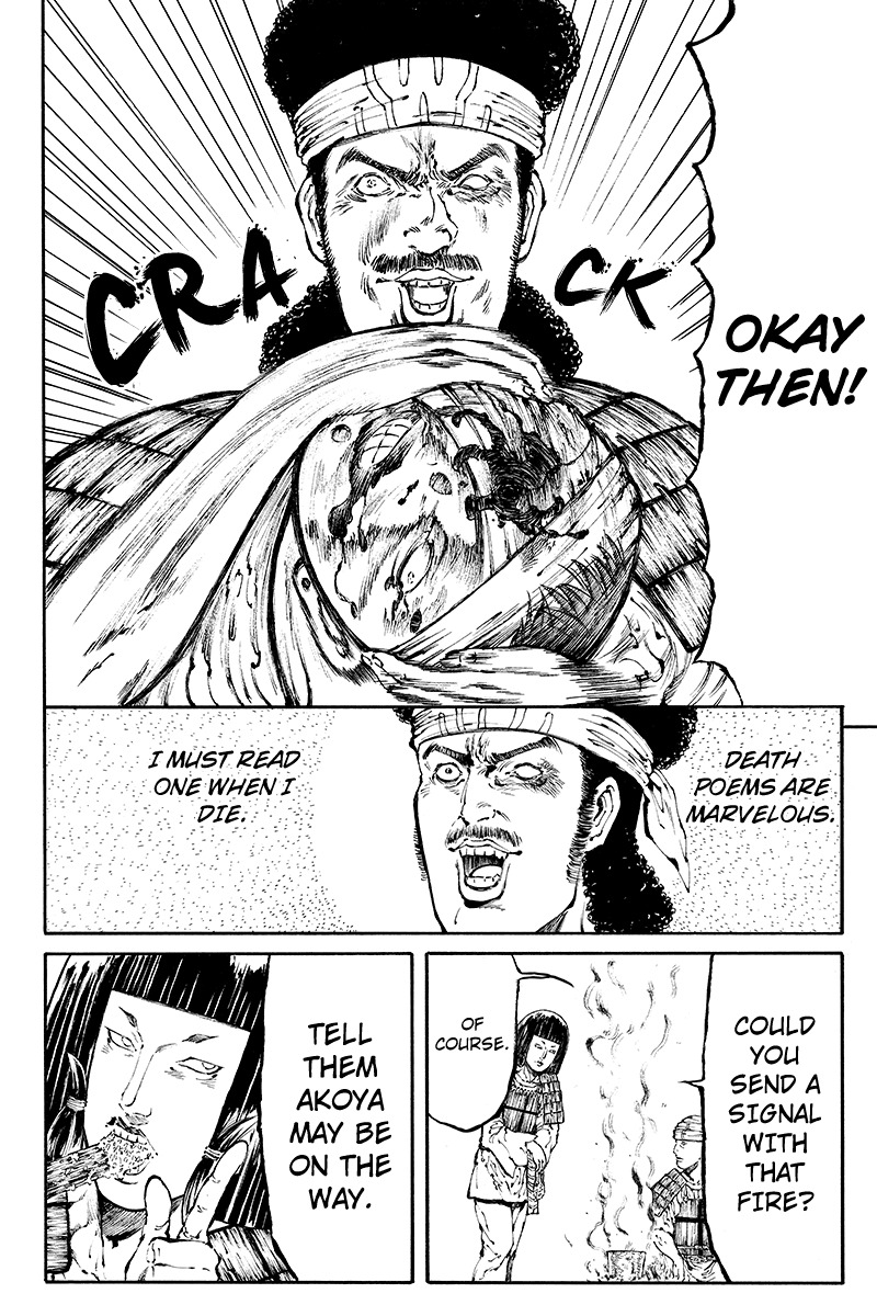 Akoya Tsutaya Chapter 24 page 12 - Chapter 24: Change