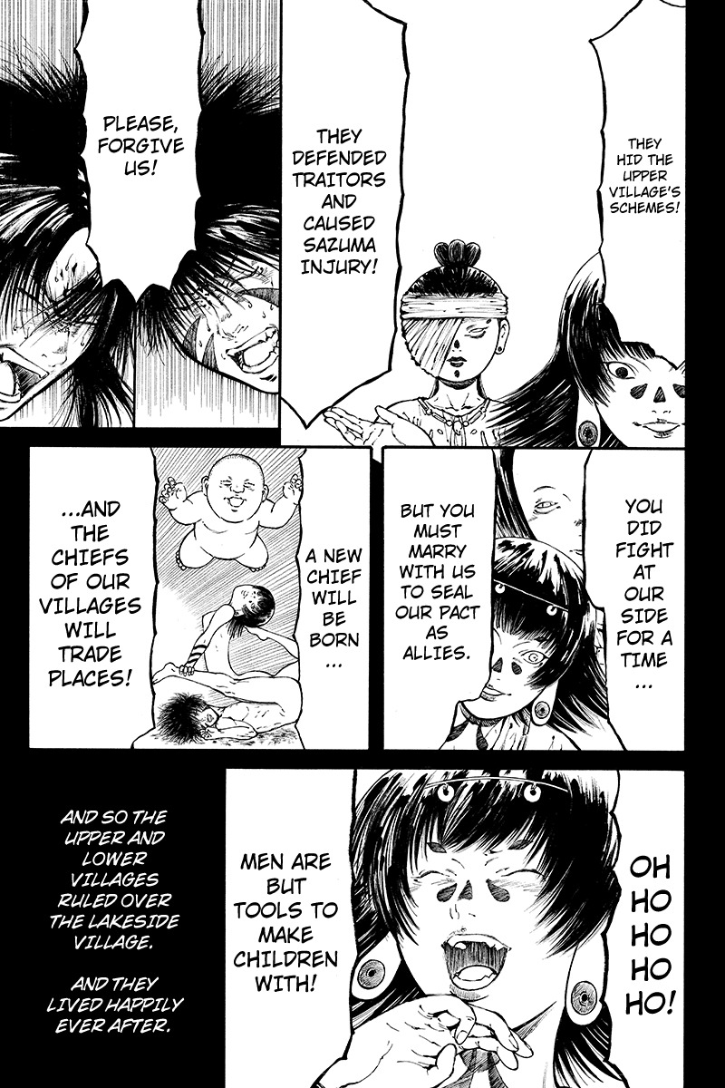 Akoya Tsutaya Chapter 24 page 3 - Chapter 24: Change