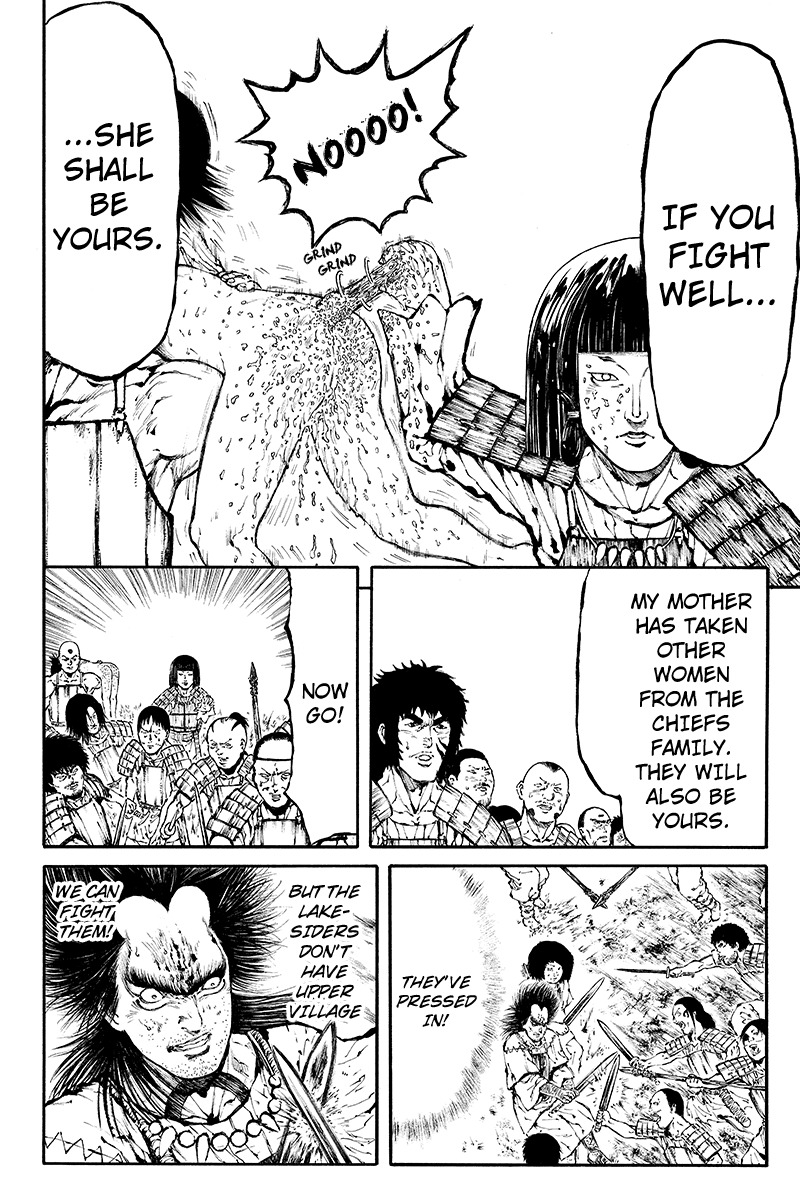 Akoya Tsutaya Chapter 24 page 6 - Chapter 24: Change