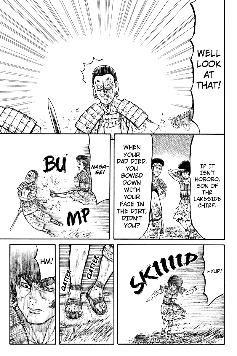 Akoya Tsutaya Chapter 24 page 7 - Chapter 24: Change