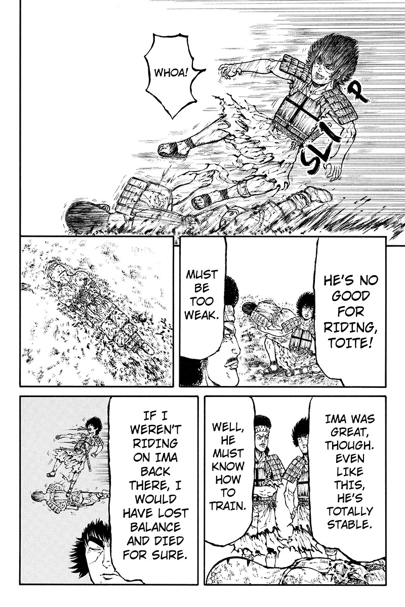 Akoya Tsutaya Chapter 24 page 8 - Chapter 24: Change