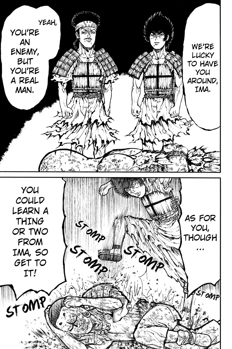 Akoya Tsutaya Chapter 24 page 9 - Chapter 24: Change