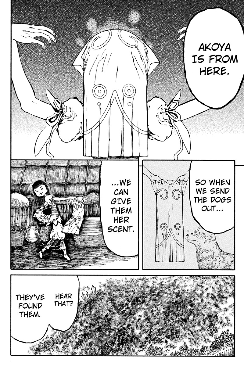 Akoya Tsutaya Chapter 25 page 4 - Chapter 25: Discovery