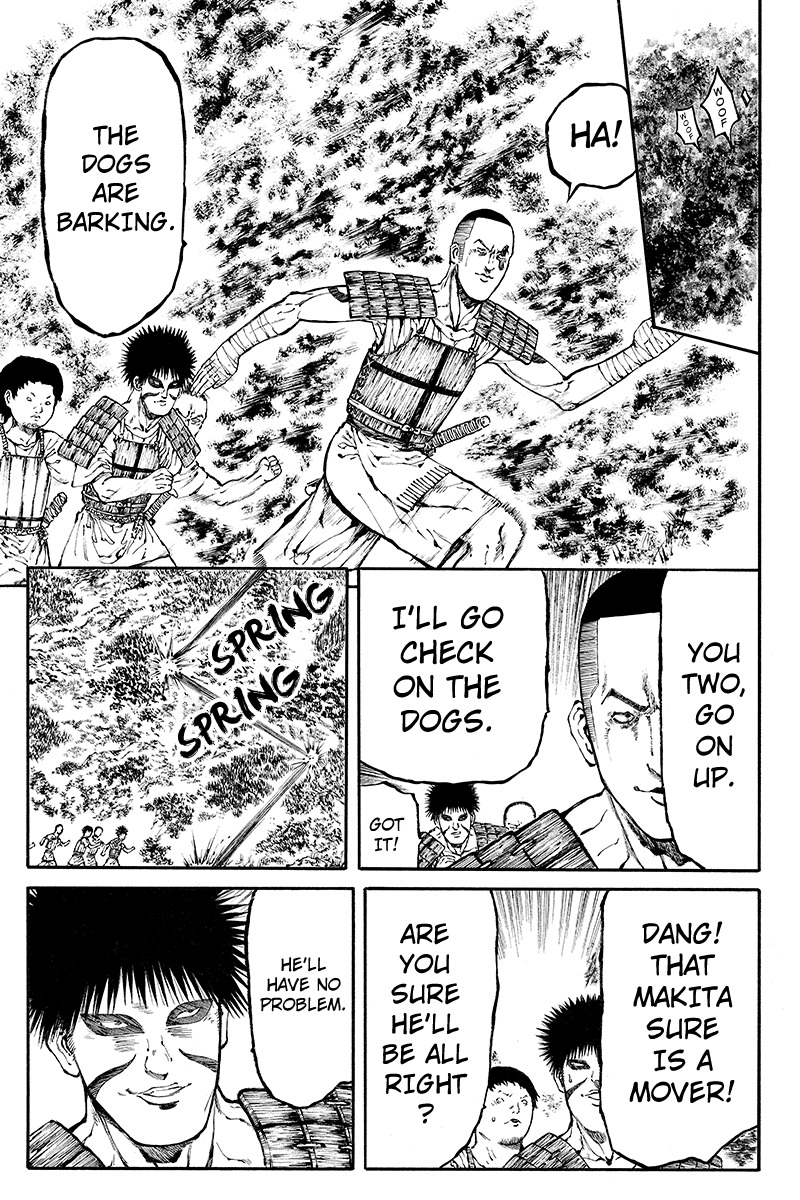 Akoya Tsutaya Chapter 25 page 5 - Chapter 25: Discovery