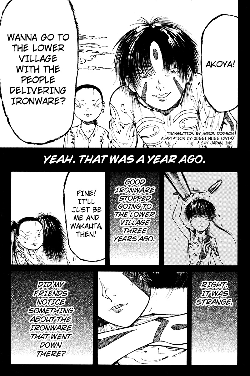 Akoya Tsutaya Chapter 26 page 1 - Chapter 26: Minawa