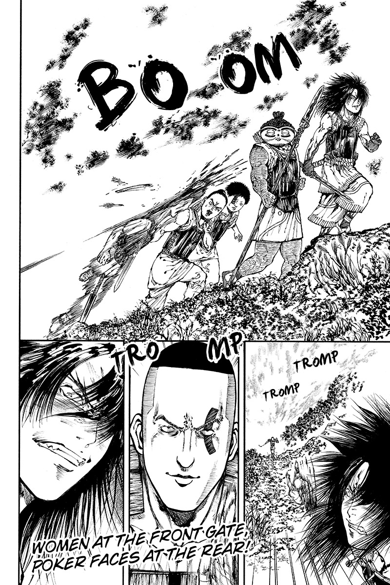 Akoya Tsutaya Chapter 26 page 10 - Chapter 26: Minawa
