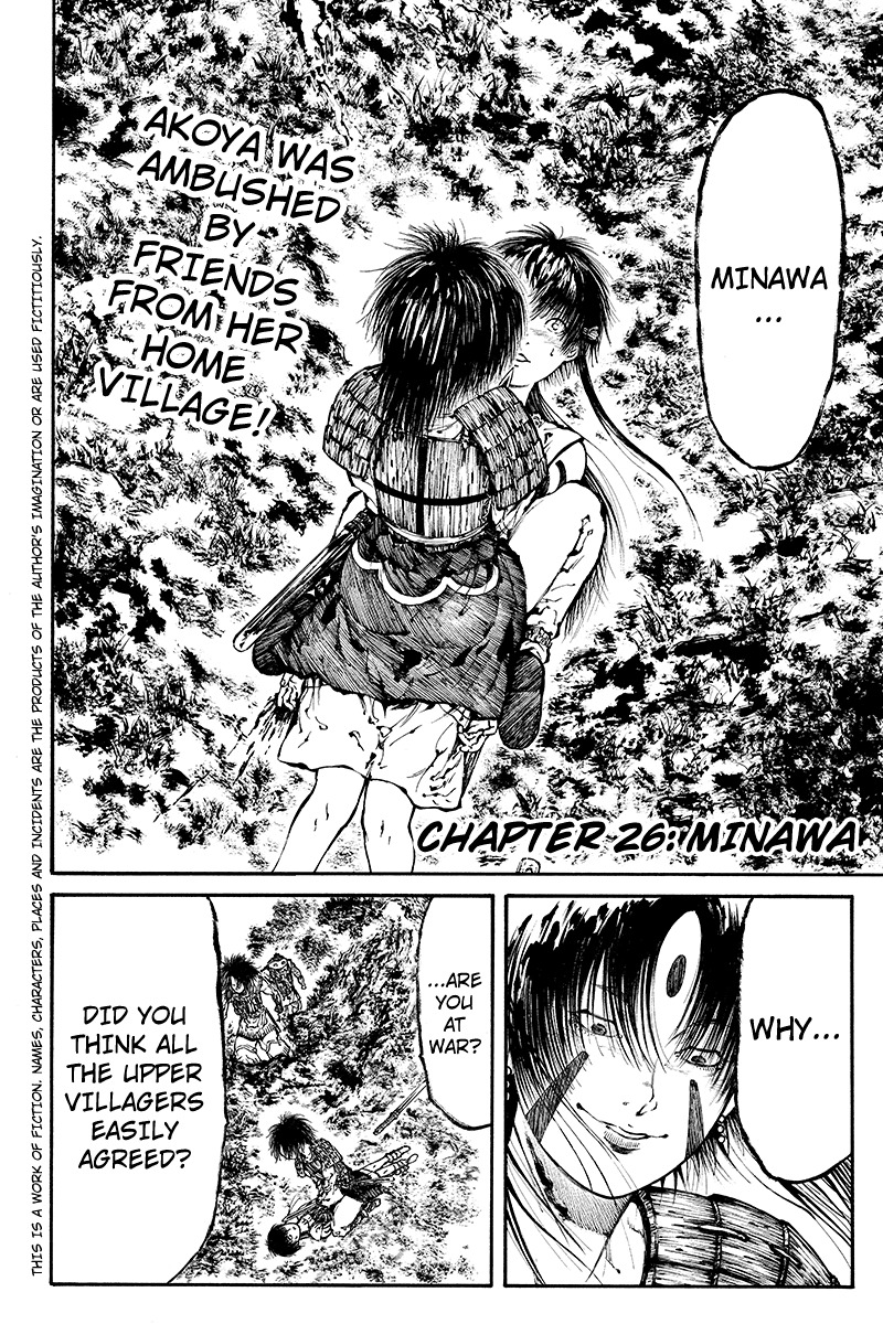 Akoya Tsutaya Chapter 26 page 2 - Chapter 26: Minawa