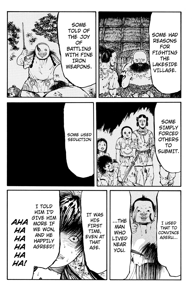 Akoya Tsutaya Chapter 26 page 3 - Chapter 26: Minawa