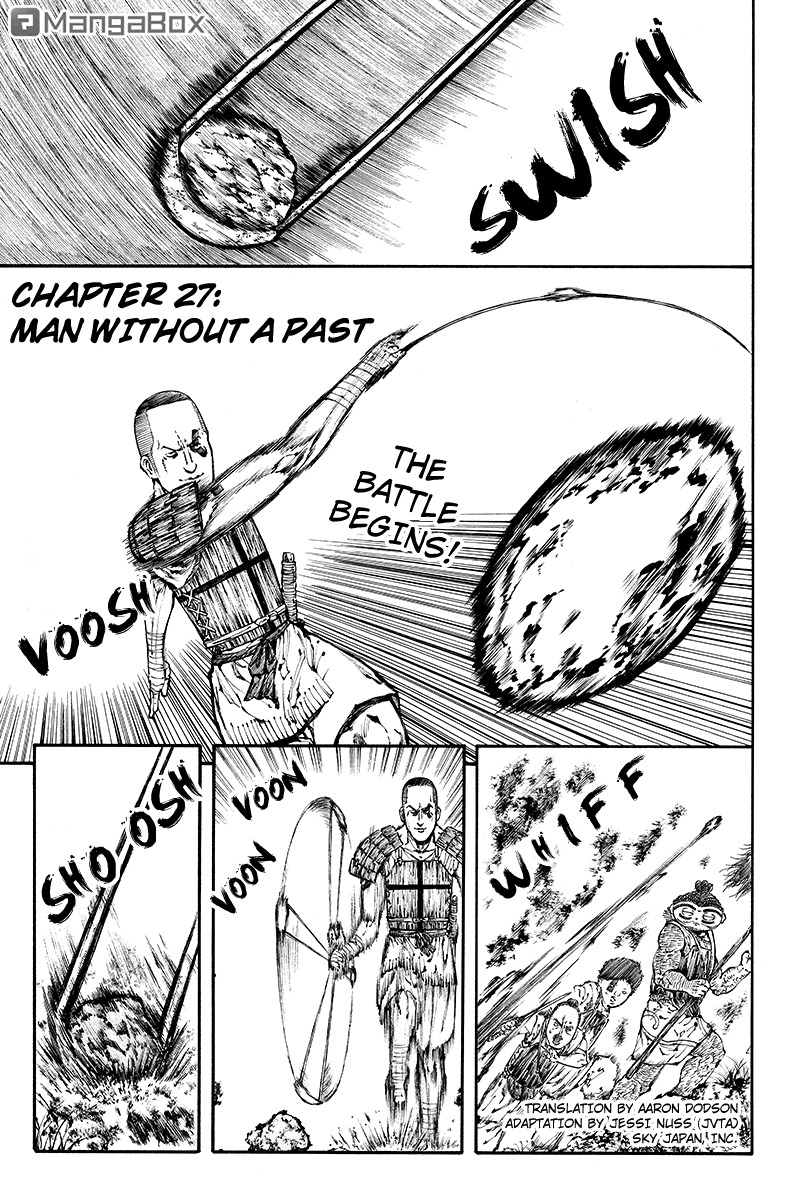 Akoya Tsutaya Chapter 27 page 1 - Chapter 27: Man without a Past