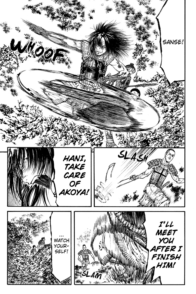 Akoya Tsutaya Chapter 27 page 3 - Chapter 27: Man without a Past
