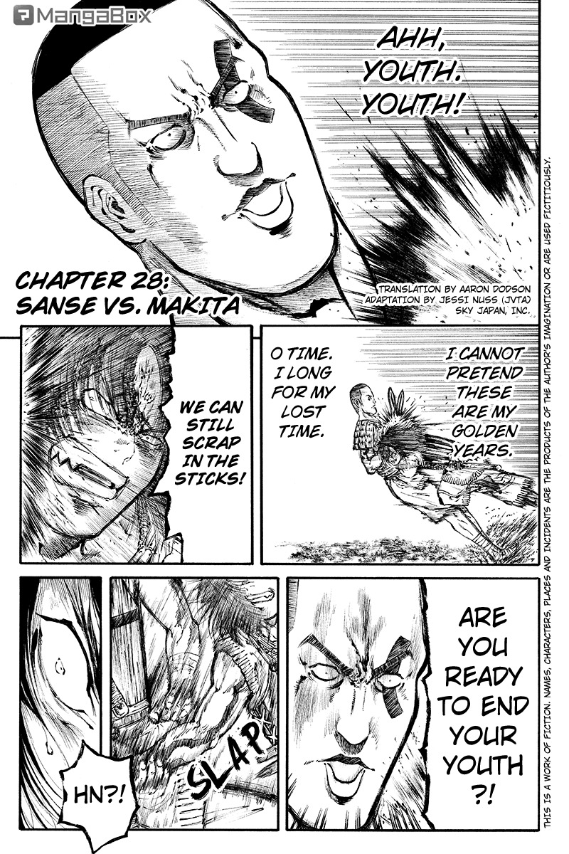 Akoya Tsutaya Chapter 28 page 1 - Chapter 28: Sanse vs. Makita