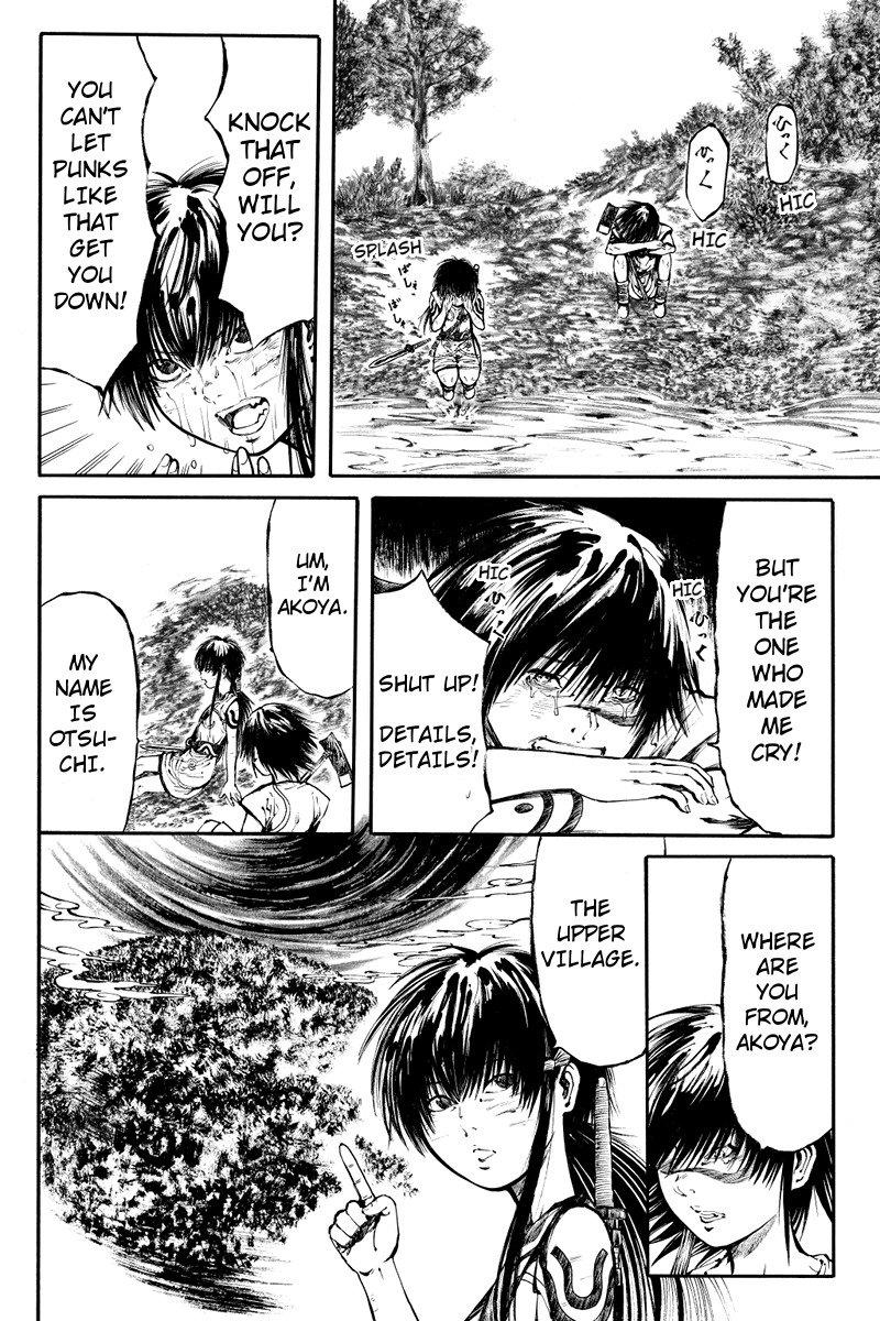 Akoya Tsutaya Chapter 3 page 6 - Chapter 3: Otsuchi