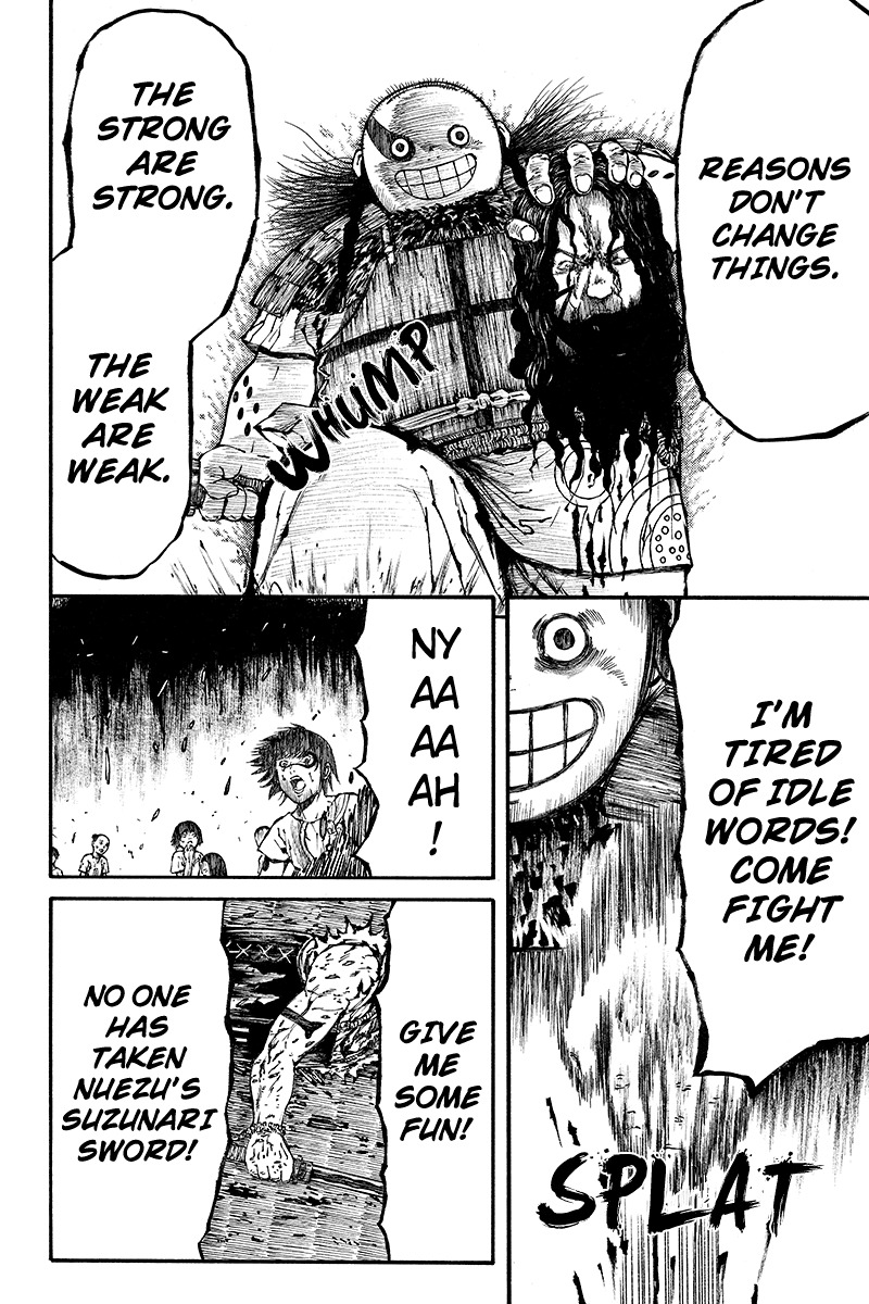 Akoya Tsutaya Chapter 30 page 4 - Chapter 30: Idle Words