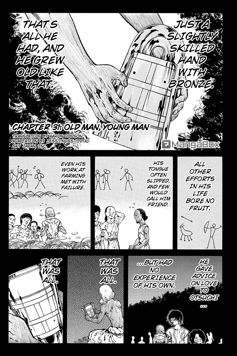 Akoya Tsutaya Chapter 31 page 1 - Chapter 31: Old, Young Man