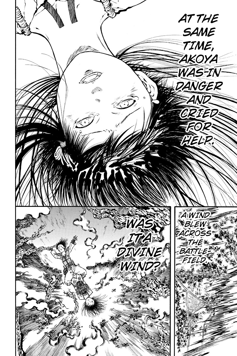 Akoya Tsutaya Chapter 31 page 12 - Chapter 31: Old, Young Man