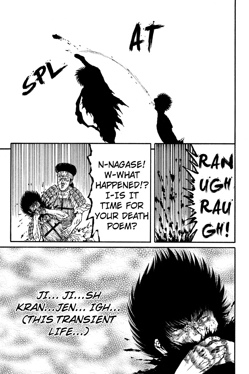 Akoya Tsutaya Chapter 32 page 11 - Chapter 32: Aokaga