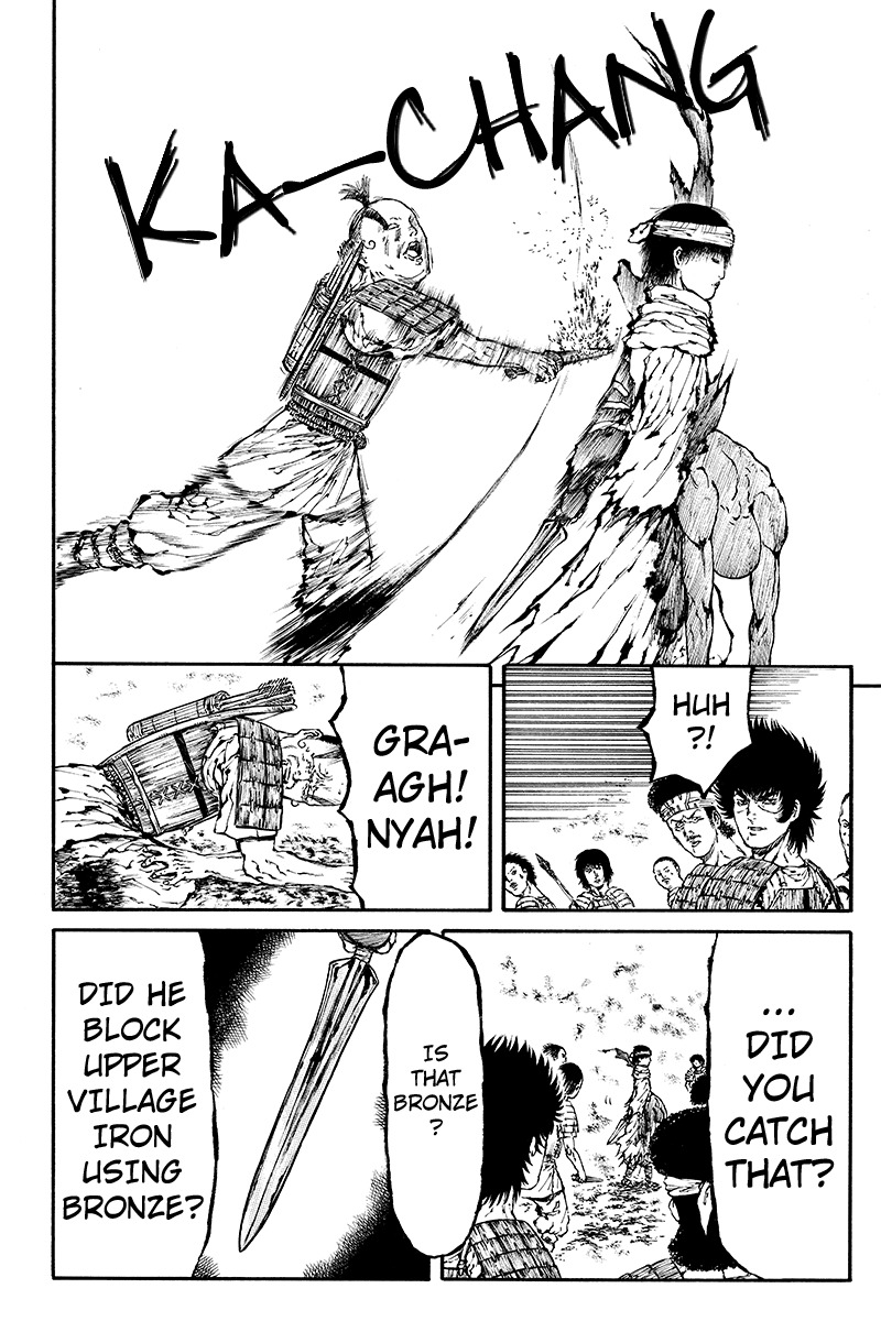 Akoya Tsutaya Chapter 32 page 4 - Chapter 32: Aokaga