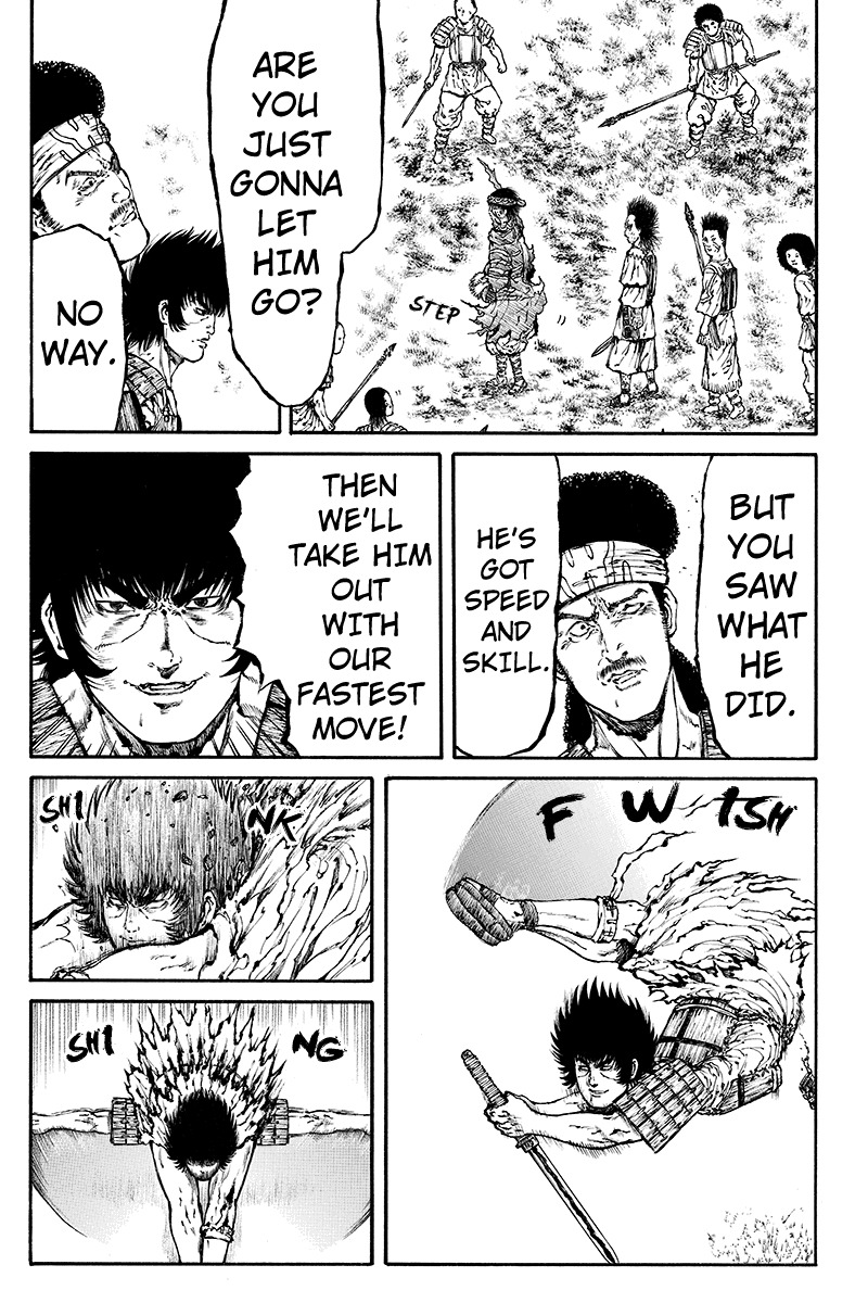 Akoya Tsutaya Chapter 32 page 7 - Chapter 32: Aokaga