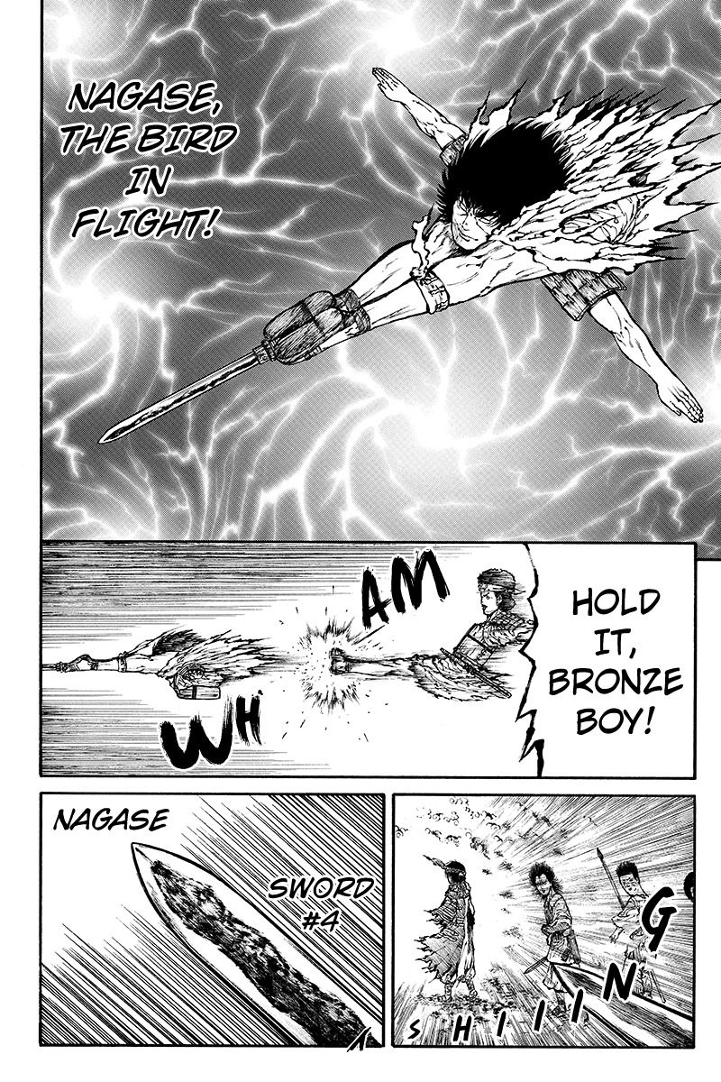 Akoya Tsutaya Chapter 32 page 8 - Chapter 32: Aokaga