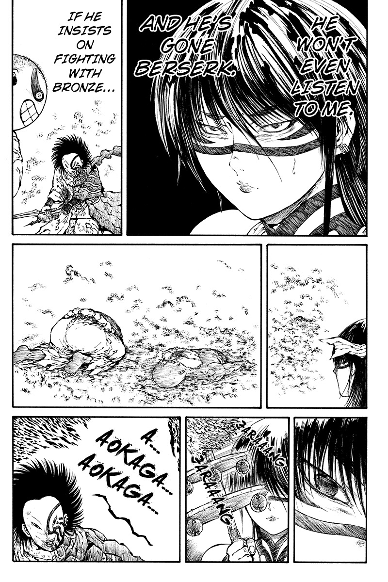 Akoya Tsutaya Chapter 33 page 13 - Chapter 33: Kigitsu