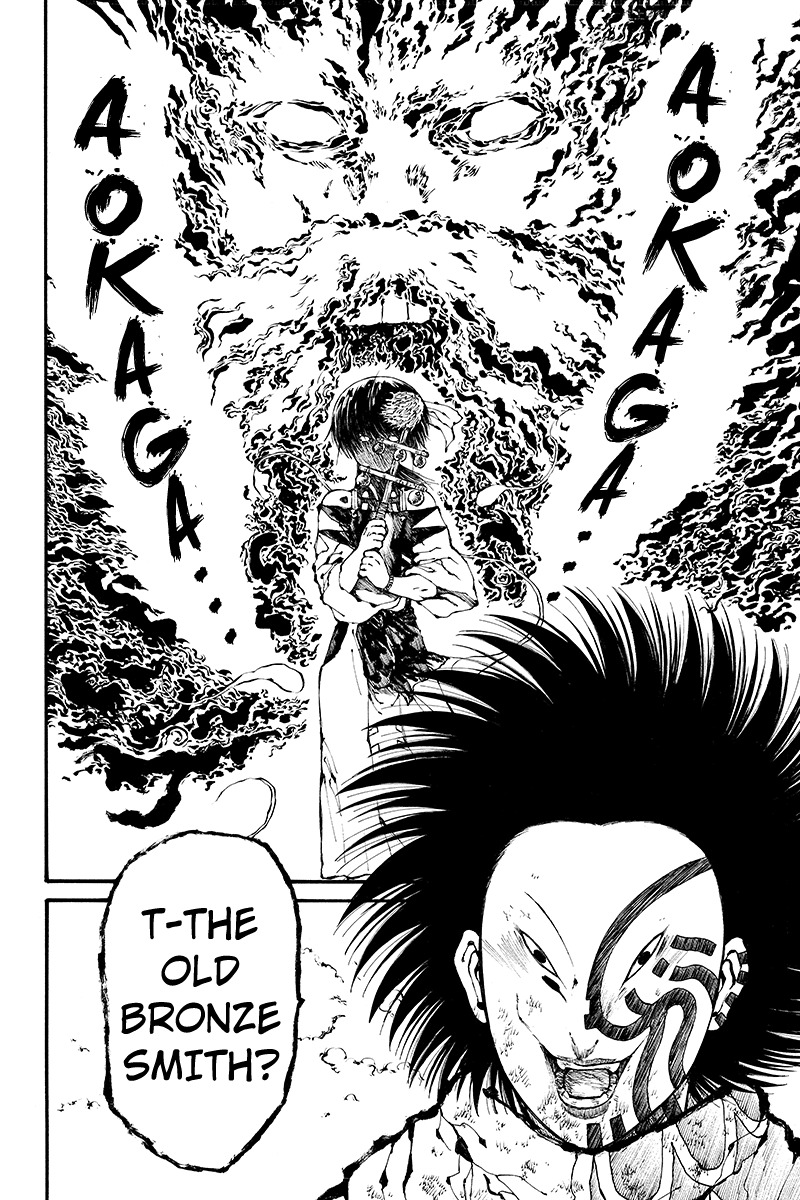 Akoya Tsutaya Chapter 33 page 14 - Chapter 33: Kigitsu