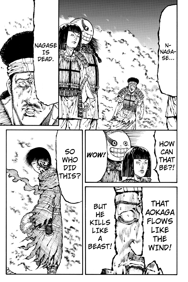 Akoya Tsutaya Chapter 33 page 3 - Chapter 33: Kigitsu