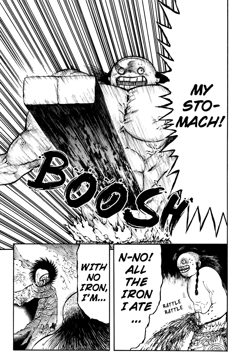 Akoya Tsutaya Chapter 34 page 13 - Chapter 34: Seance
