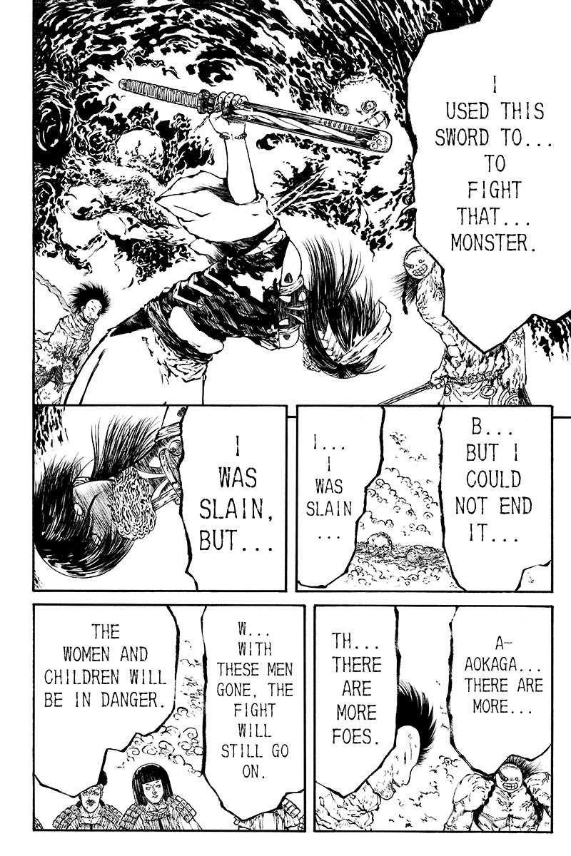 Akoya Tsutaya Chapter 34 page 2 - Chapter 34: Seance