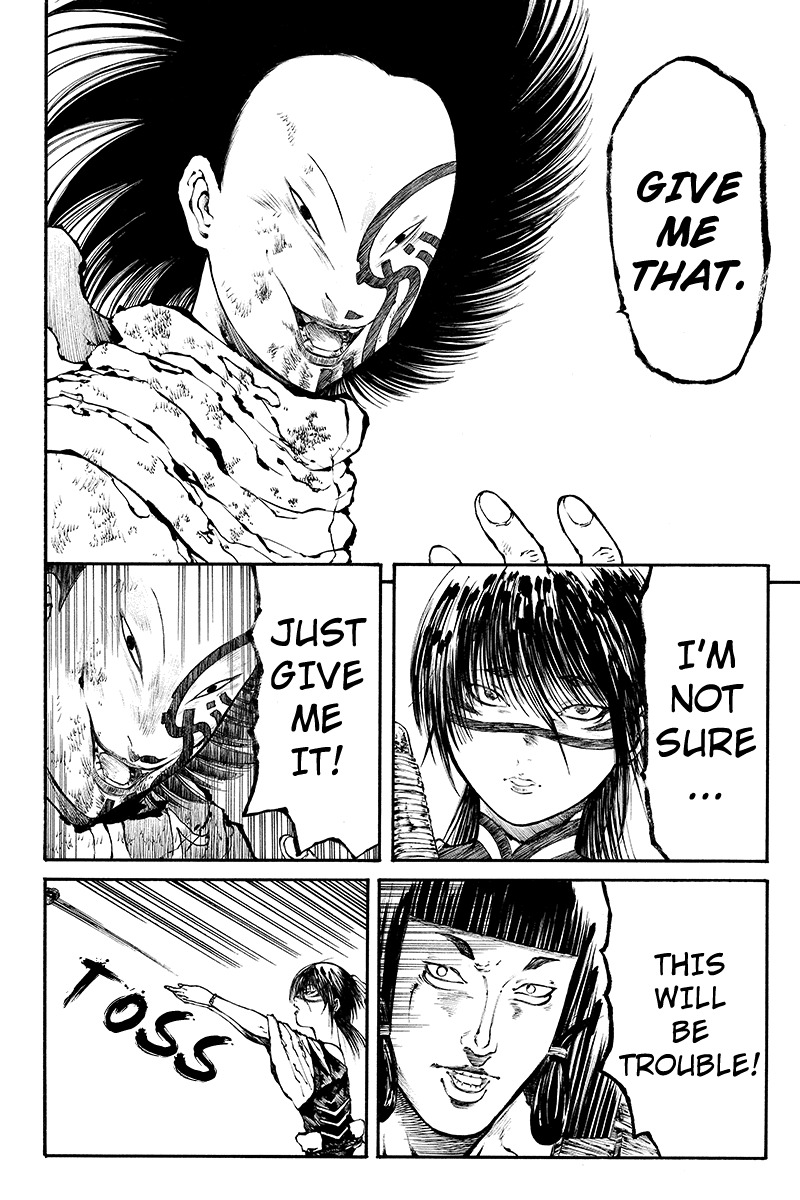 Akoya Tsutaya Chapter 34 page 4 - Chapter 34: Seance