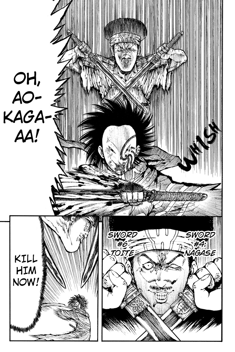 Akoya Tsutaya Chapter 34 page 5 - Chapter 34: Seance