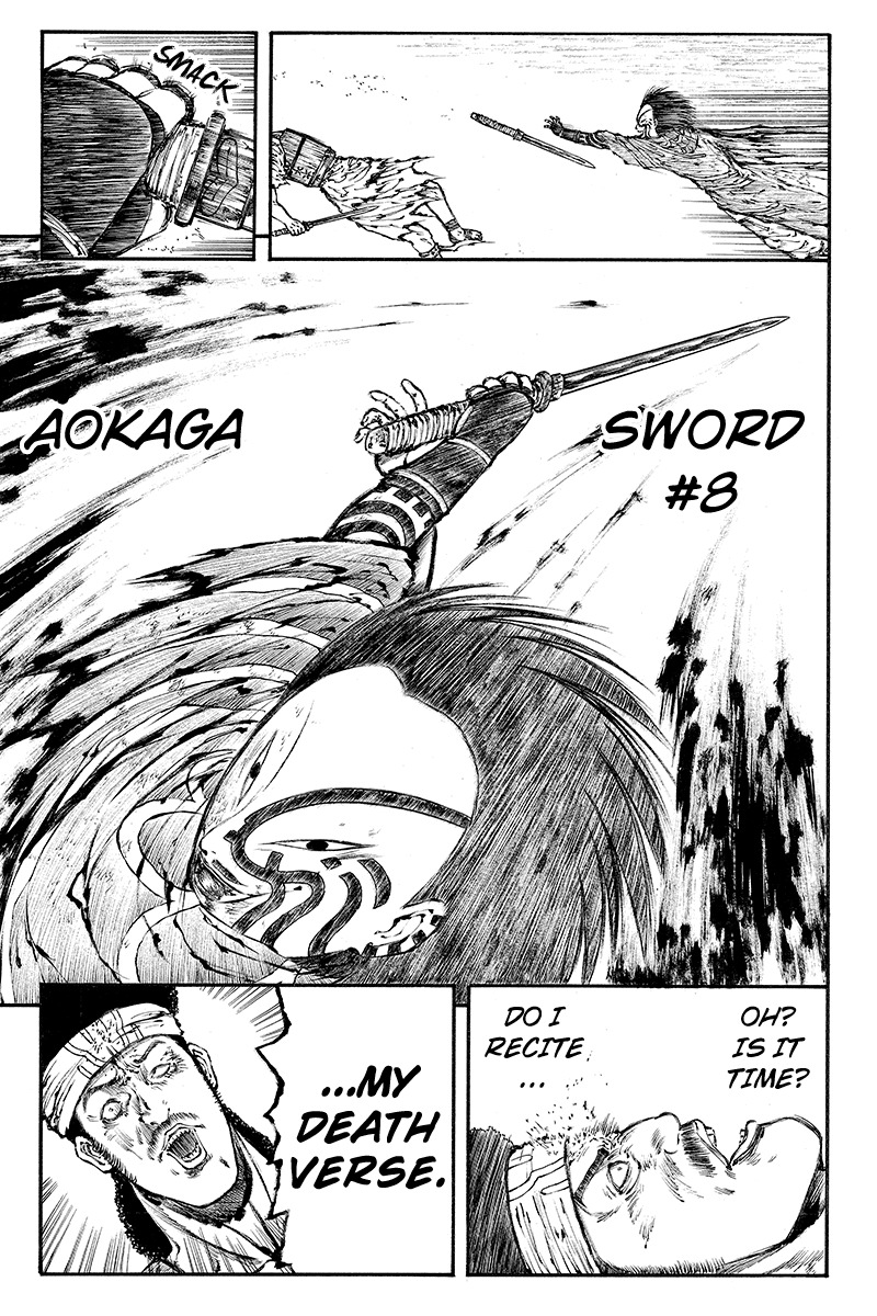 Akoya Tsutaya Chapter 34 page 7 - Chapter 34: Seance