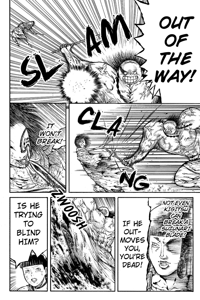 Akoya Tsutaya Chapter 34 page 8 - Chapter 34: Seance