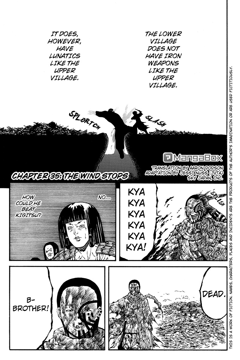 Akoya Tsutaya Chapter 35 page 1 - Chapter 35: The Wind Stops