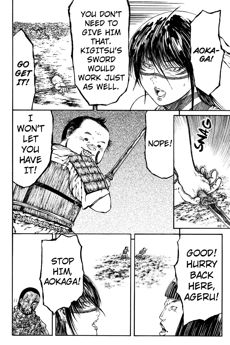 Akoya Tsutaya Chapter 35 page 4 - Chapter 35: The Wind Stops
