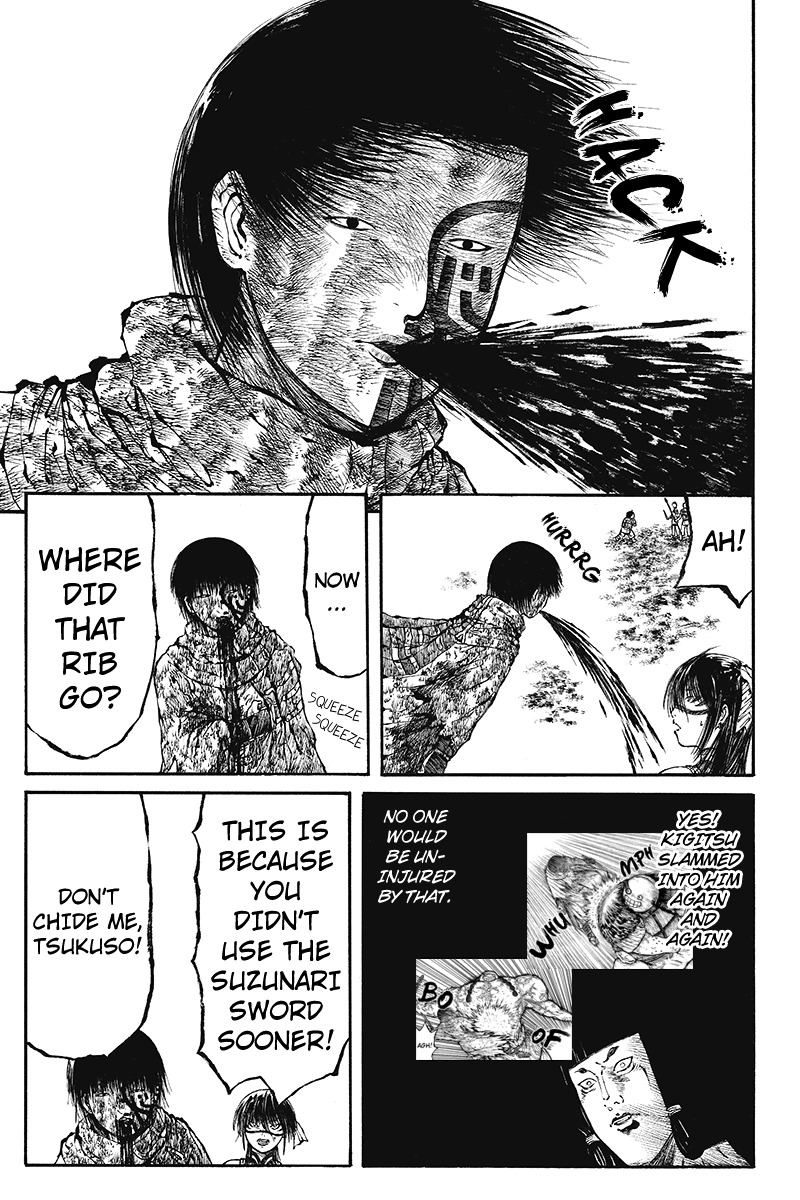Akoya Tsutaya Chapter 35 page 5 - Chapter 35: The Wind Stops