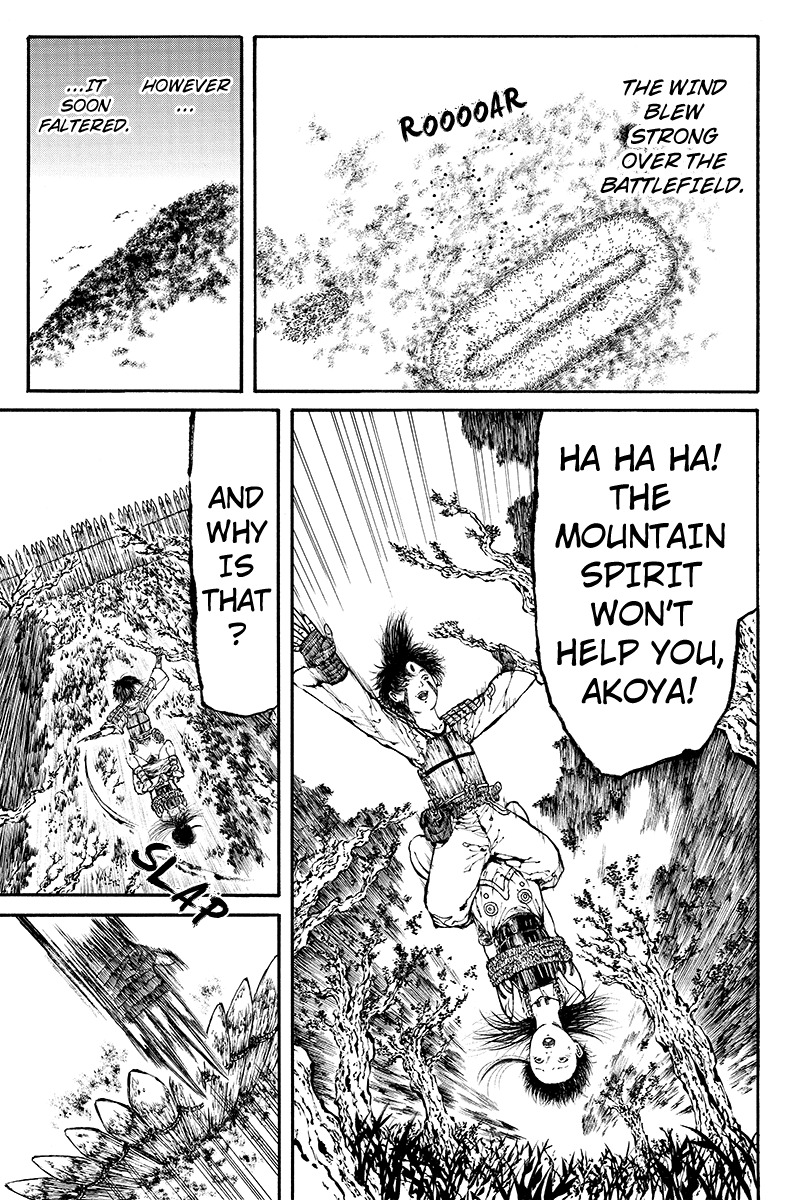 Akoya Tsutaya Chapter 35 page 7 - Chapter 35: The Wind Stops