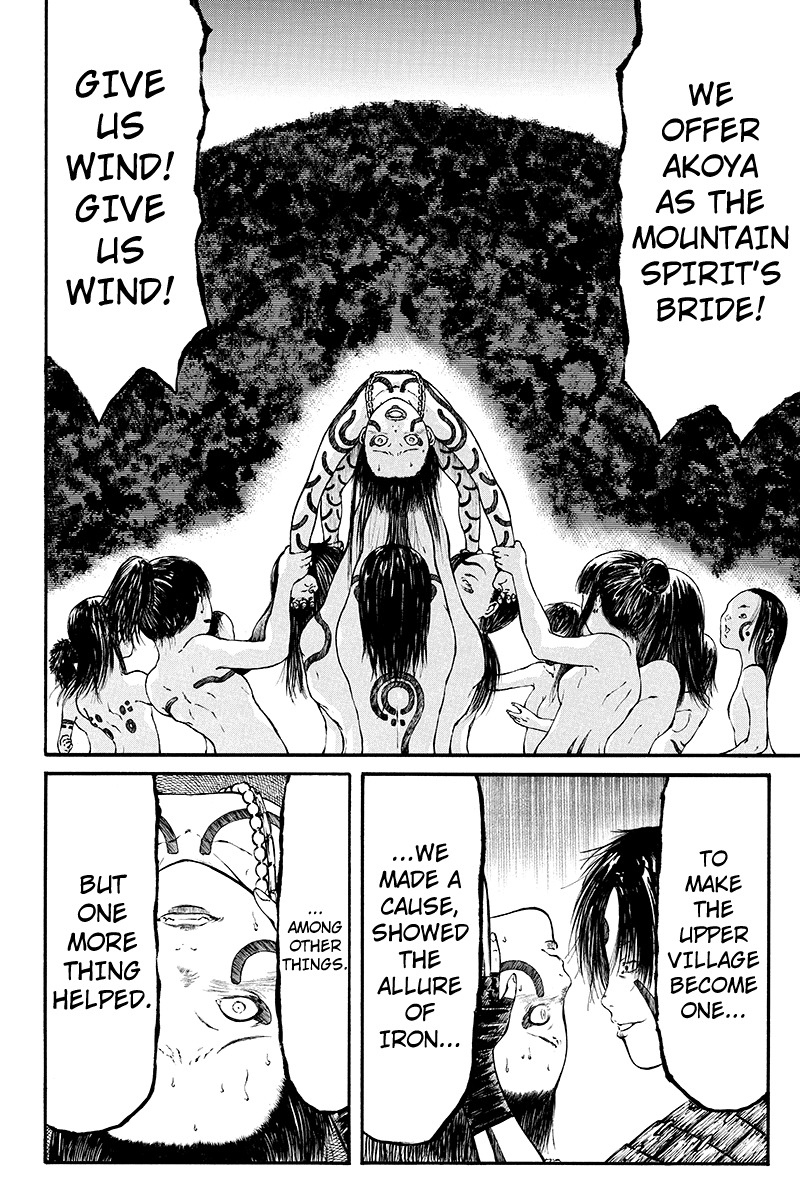 Akoya Tsutaya Chapter 36 page 2 - Chapter 36: Scakes