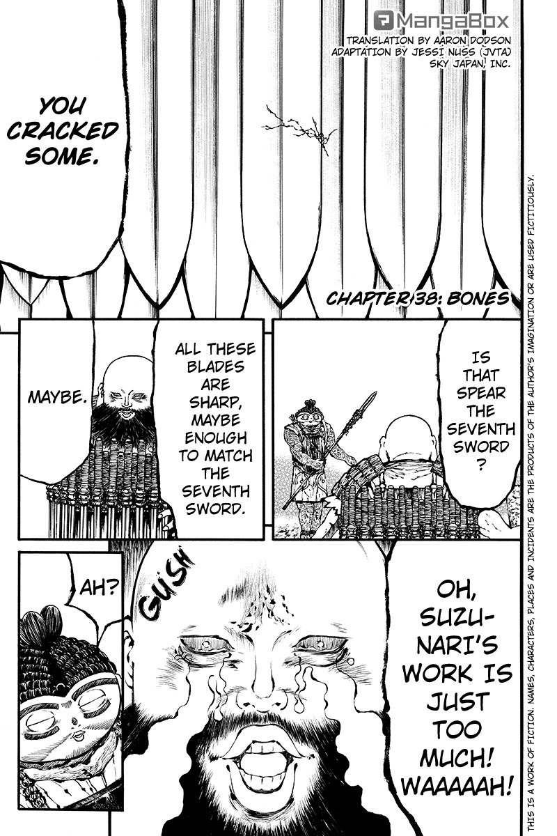 Akoya Tsutaya Chapter 38 page 1 - Chapter 38: Bones