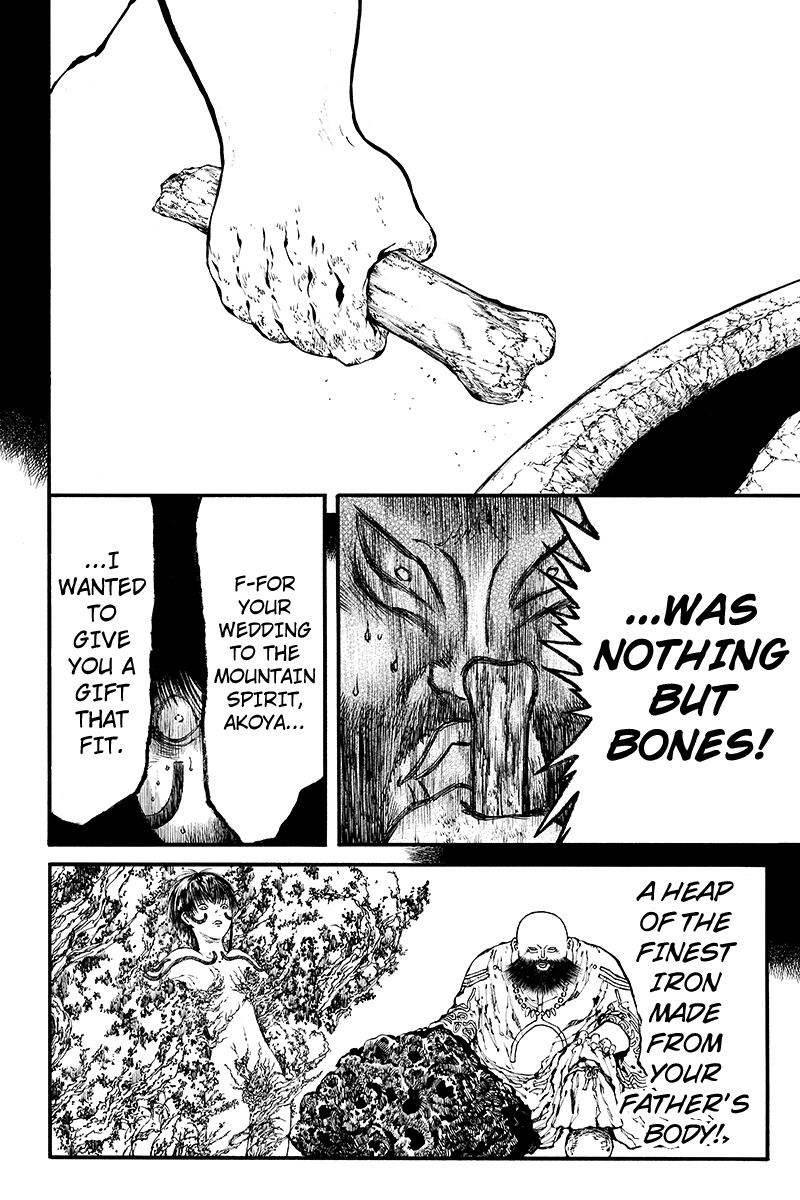 Akoya Tsutaya Chapter 38 page 4 - Chapter 38: Bones