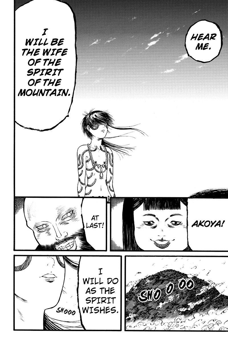 Akoya Tsutaya Chapter 39 page 12 - Chapter 39: Spirit's Bride