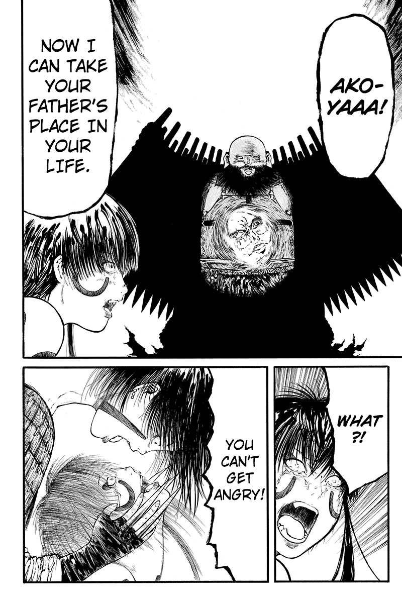 Akoya Tsutaya Chapter 39 page 2 - Chapter 39: Spirit's Bride
