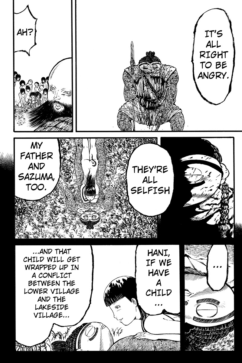 Akoya Tsutaya Chapter 39 page 4 - Chapter 39: Spirit's Bride