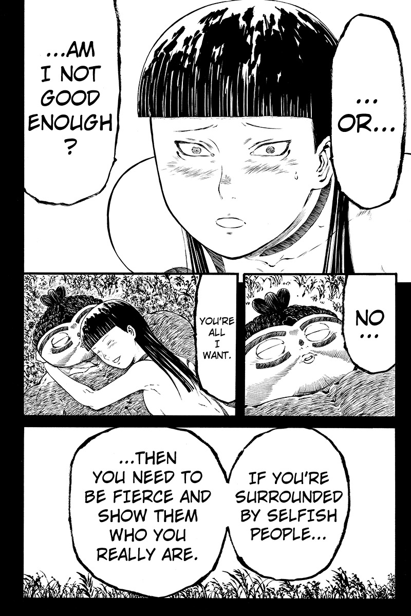 Akoya Tsutaya Chapter 39 page 6 - Chapter 39: Spirit's Bride