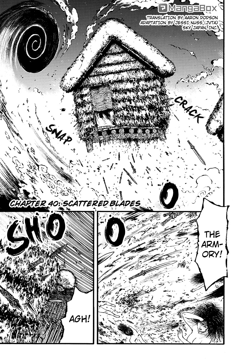 Akoya Tsutaya Chapter 40 page 1 - Chapter 40: Scattered Blades