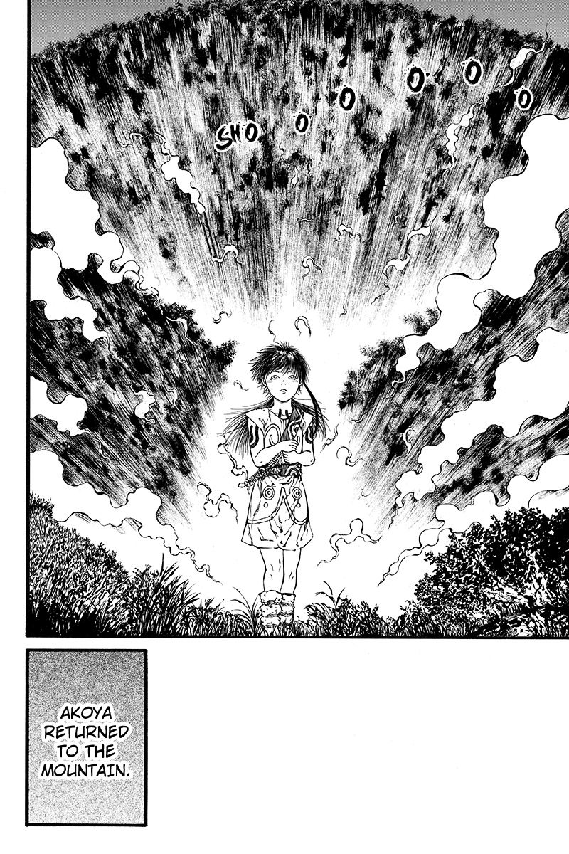 Akoya Tsutaya Chapter 40 page 12 - Chapter 40: Scattered Blades