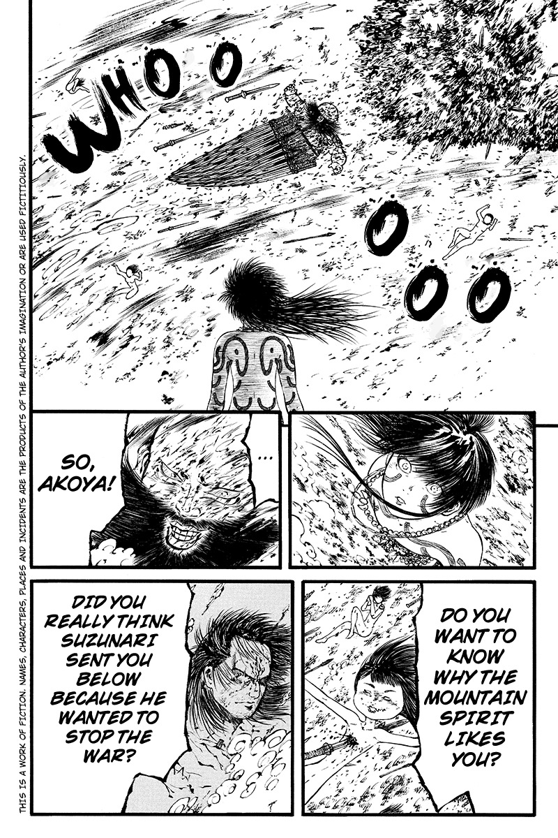 Akoya Tsutaya Chapter 40 page 2 - Chapter 40: Scattered Blades
