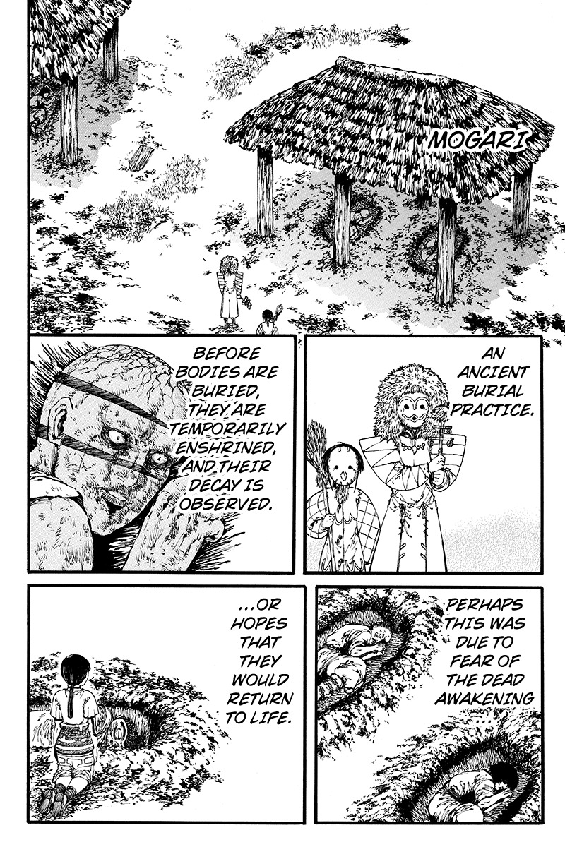 Akoya Tsutaya Chapter 40 page 6 - Chapter 40: Scattered Blades