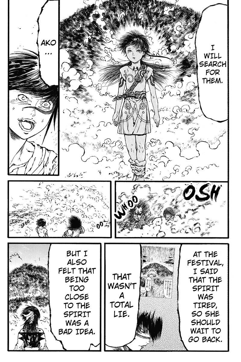 Akoya Tsutaya Chapter 40 page 9 - Chapter 40: Scattered Blades