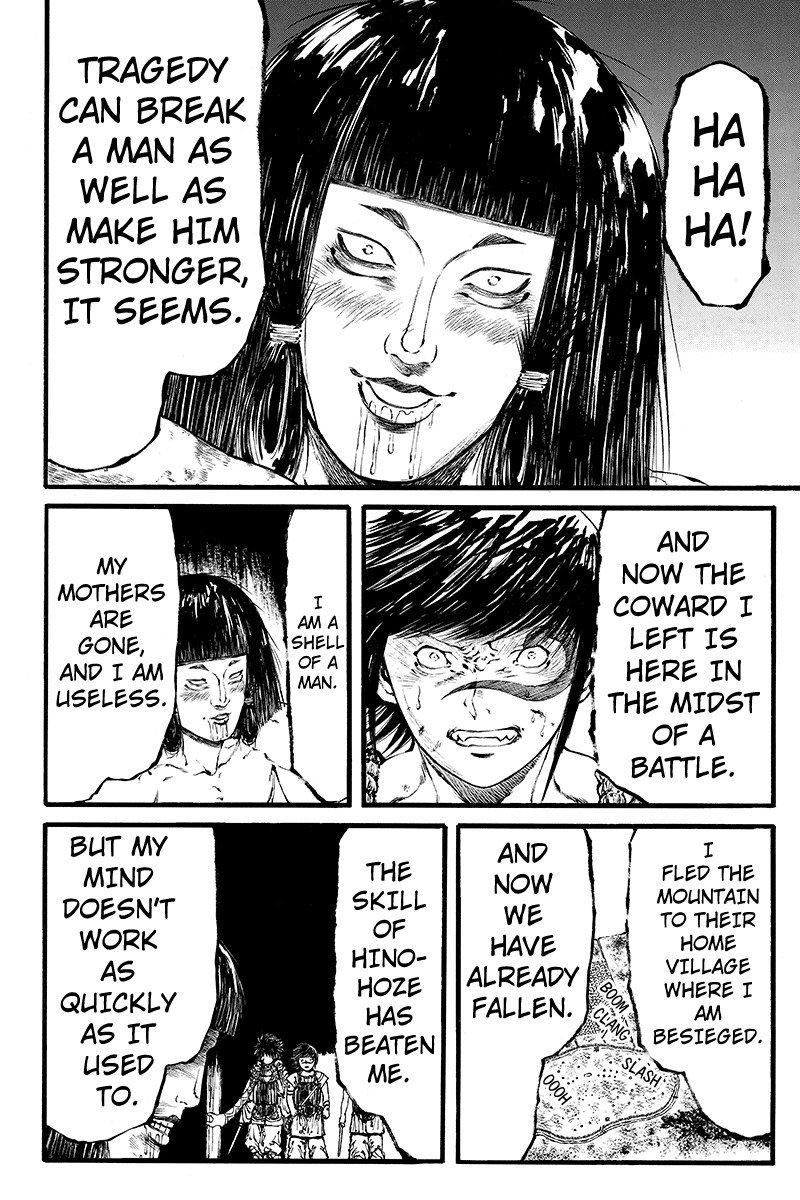 Akoya Tsutaya Chapter 41 page 4 - Chapter 41: Those who Remain